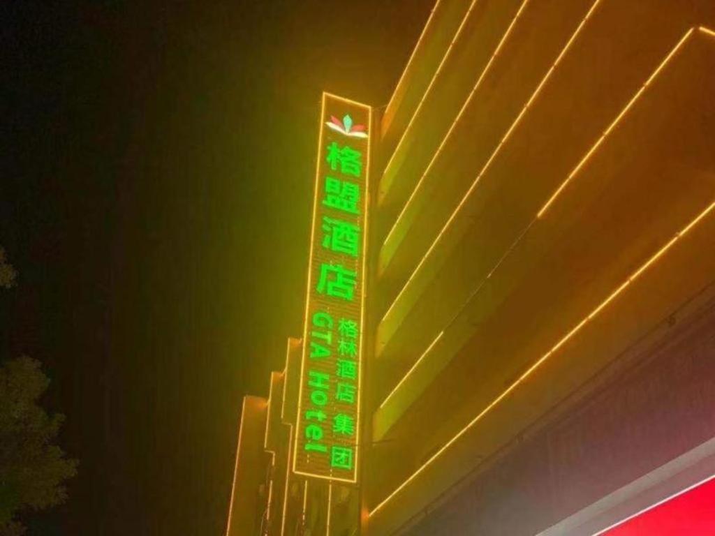 Greentree Alliance Hotel Guangxi Guilin Zhongshan Nan Road Railway Station Bagian luar foto